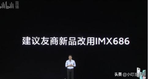 拍照被红米吊打？高管回应：荣耀30S将标配3X变焦，拍照团灭友商