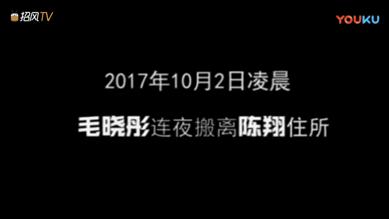 当代女孩分手典范,毛晓彤分手语录