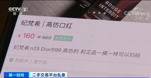 闲鱼被举报售假封七天怎么处理,闲鱼老是提示违规售假