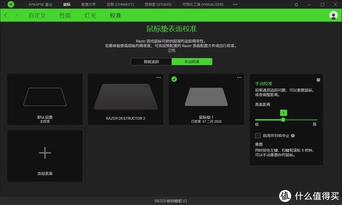 2022雷蛇游戏鼠标推荐,雷蛇炼狱蝰蛇鼠标最低dpi多少