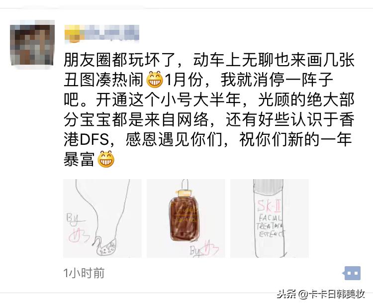 2019年1月1日电商法,1月1日电商法