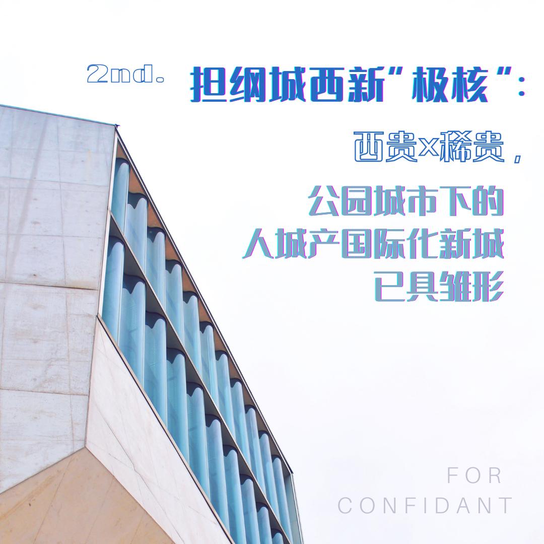 为什么要建成渝双城经济圈,成渝双城经济圈规划纲要公布