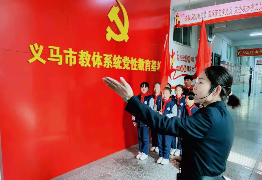 “五位一体”:筑梦教育,引领发展——河南省义马市教体局的转型突围速写