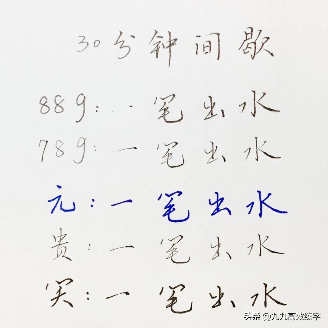 百乐钢笔ic-50和ic-100有什么区别,百乐钢笔日常书写选哪一款