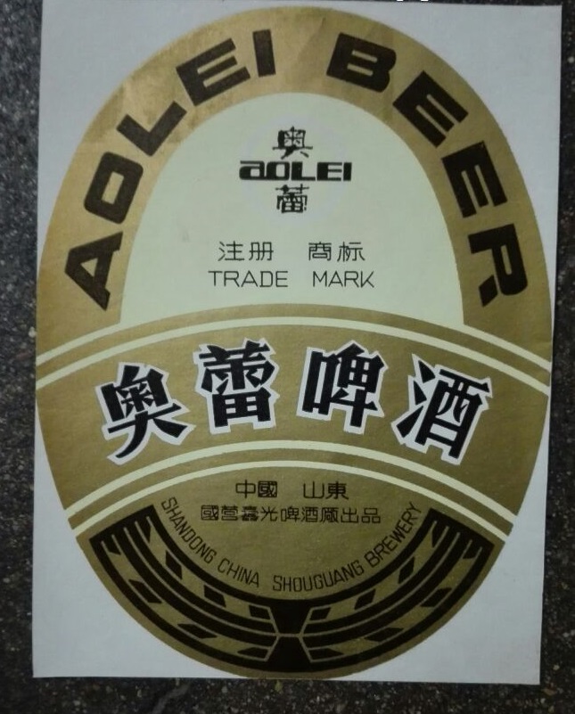 山东最高端的啤酒,山东啤酒种类大全及图解