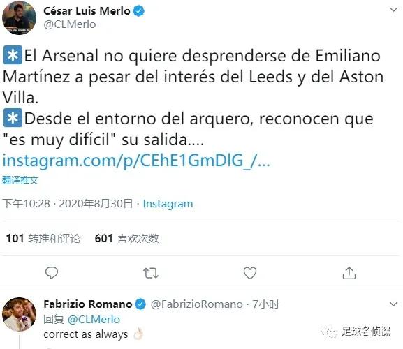 阿森纳跟队记者谈切尔西,阿森纳球员签下威廉