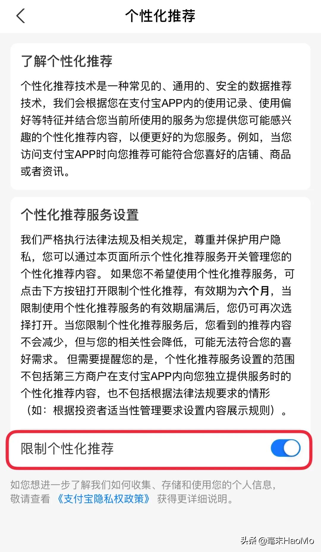 微信朋友圈推广的广告怎么关掉,oppo手机微信朋友圈广告怎样关掉