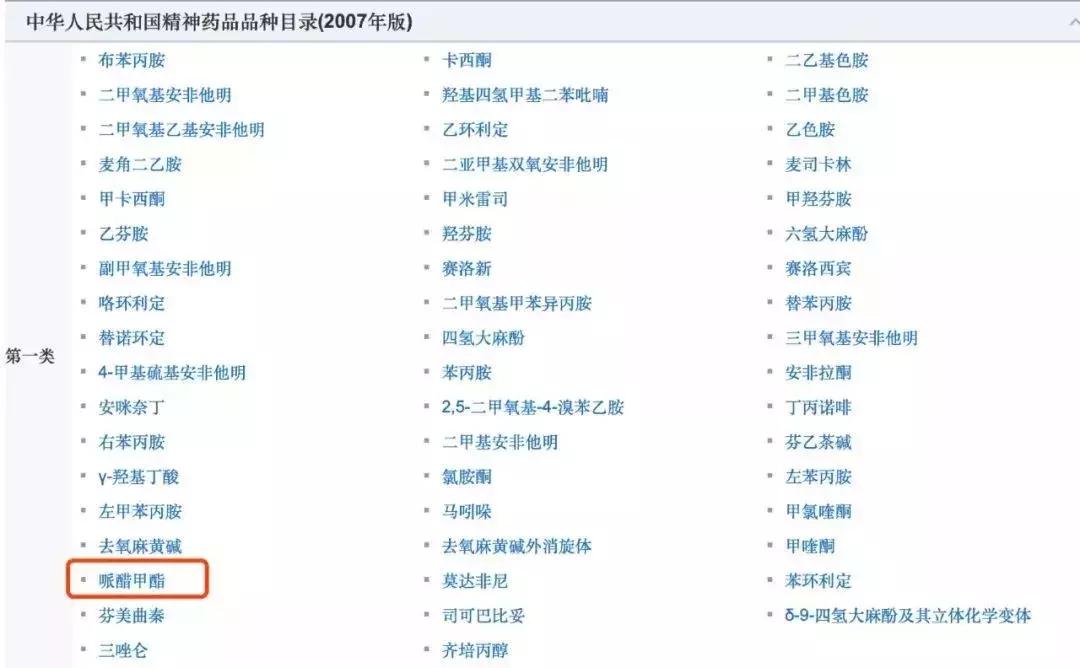 青少年禁毒真实案例,毒品危害社会的真人真事