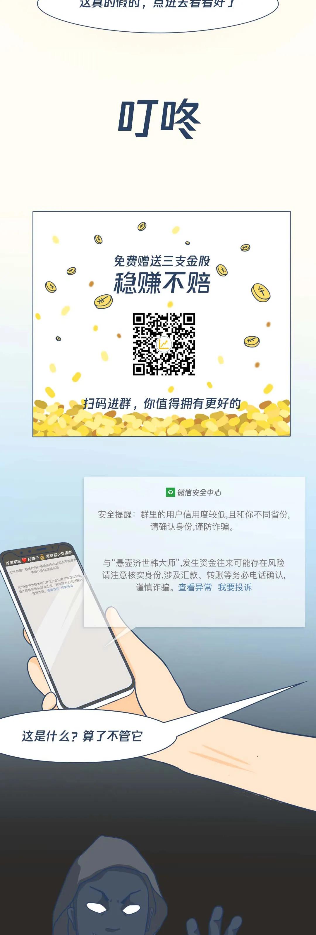 纵横股市精准分析,纵横股市的秘密