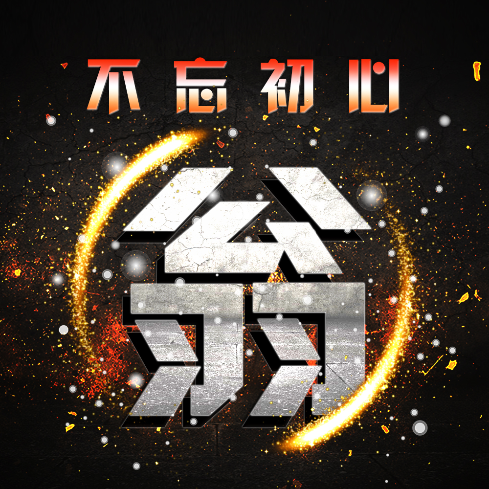 百家姓女人吉利姓氏招财头像,繁体字百家姓谢姓氏头像