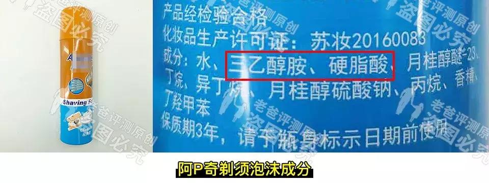 魏老爸评测男士护理液,魏老爸测评男生护肤品