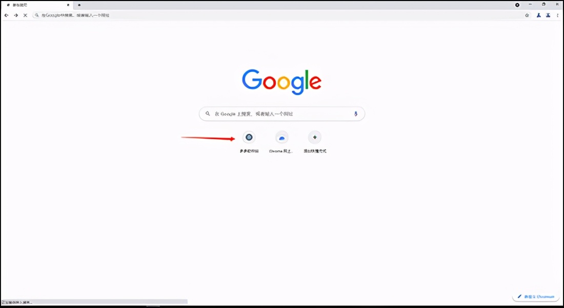 chromium浏览器,chrome浏览器