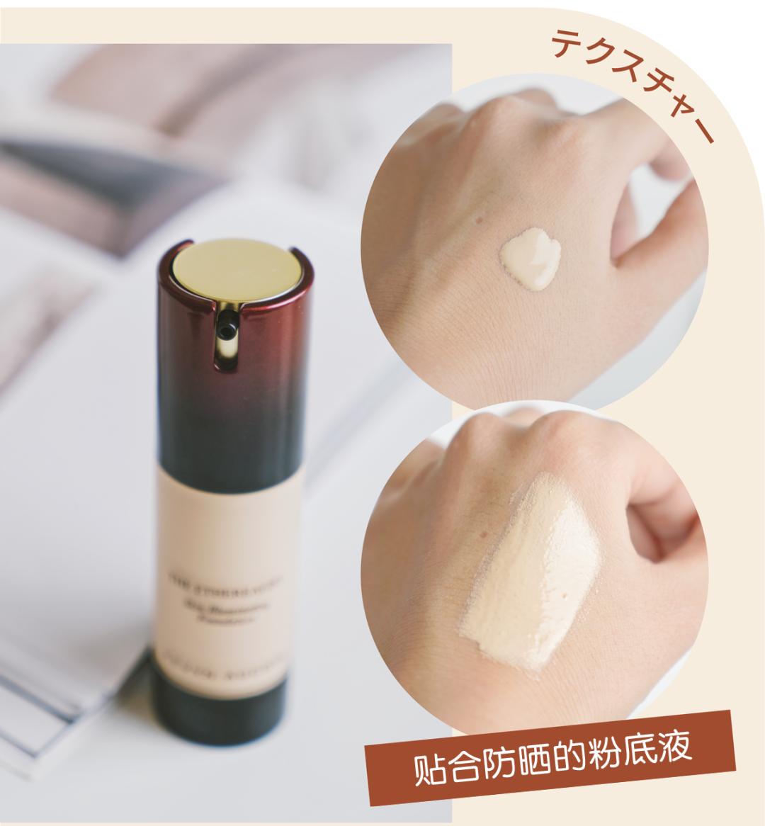 晒不黑的秘密是什么,夏天晒不黑的秘密在这里