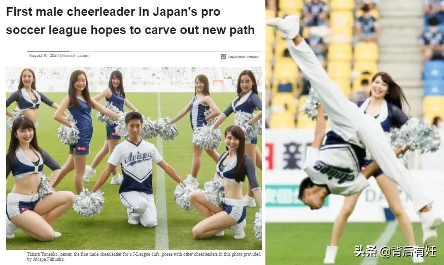 啦啦队服男,男啦啦队穿什么衣服