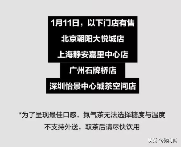 喜茶果味茶到底好不好喝,喜茶哪款最好喝瓶装