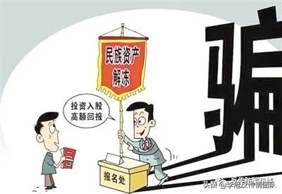 斑马智付,400亿虚拟币传销大案怎样判刑