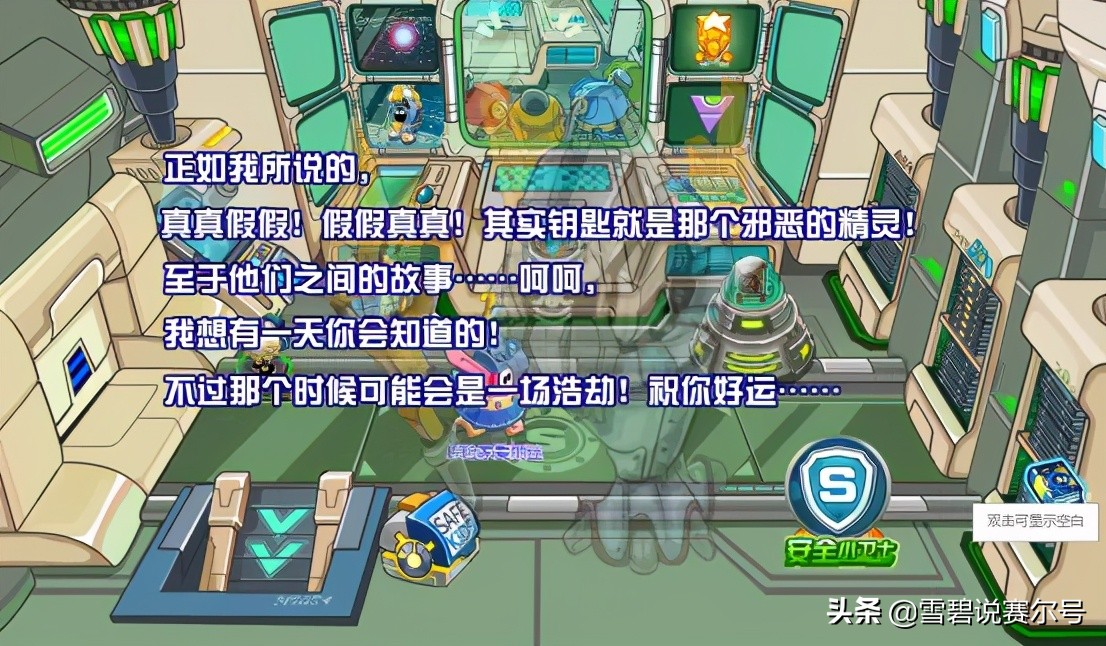 赛尔号咤克斯是谁,赛尔号魔王咤克斯怎么免费获得