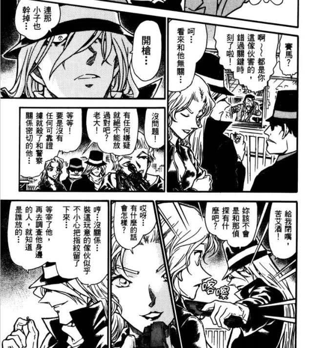 柯南全部主线角色,柯南人物解析