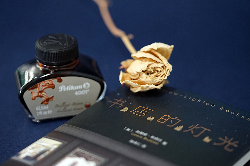 人生短促而书海无涯，在偌大的城市当中，觅一缕书店灯光