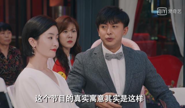 爱情公寓5的剧情有多尴尬,爱情公寓5细节彩蛋