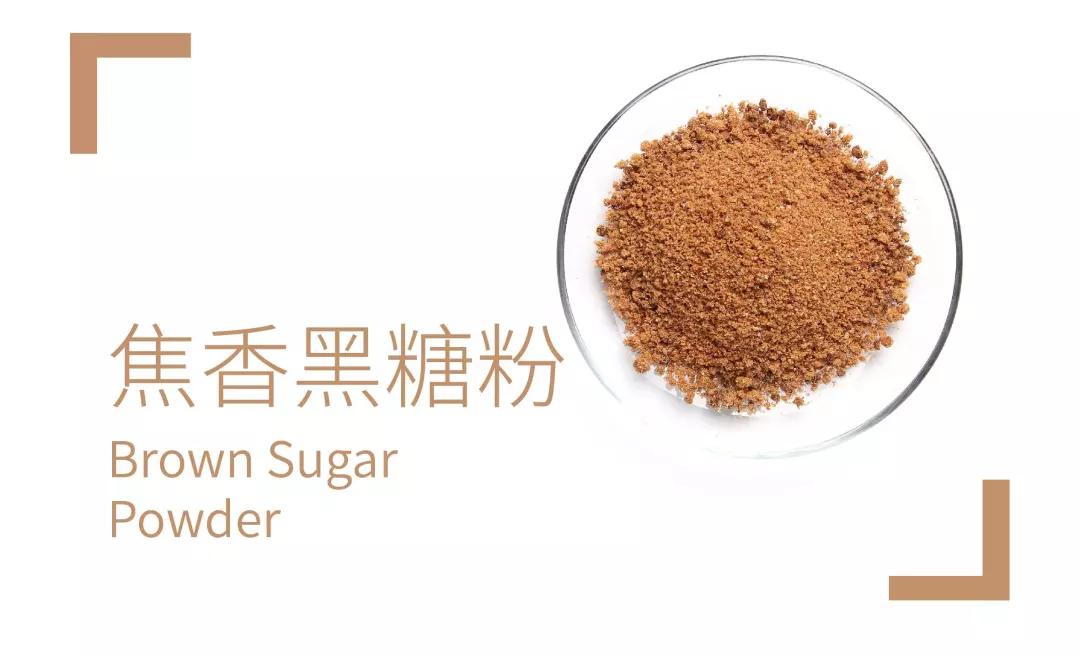 黑糖粉的功效与作用,黑糖粉可以用什么代替