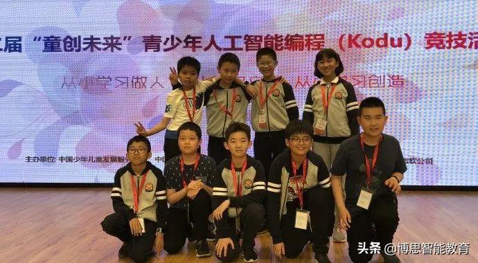 “双减”后，你必须知道的科创教育与赛事