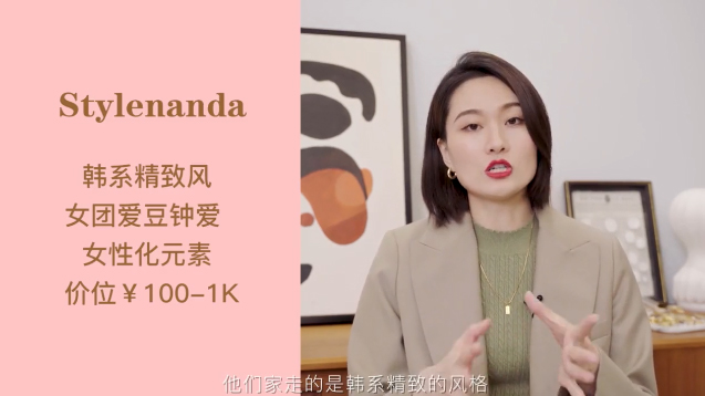 10个明星*服私**平价品牌,100多便能get爱豆同款,西瓜视频学穿搭