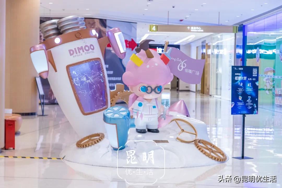 dimoo展览,dimoo太空系列开门红