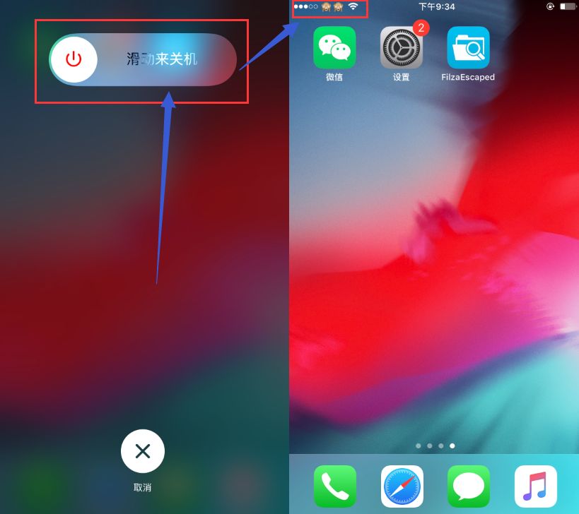 修改iphone名称,修改iphone名称昵称