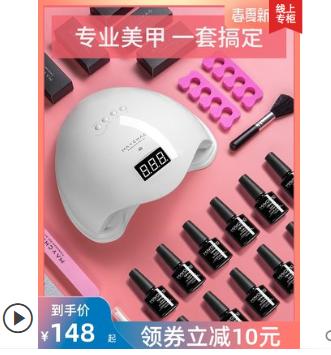 适合美甲初学者的美甲套装,可以自己在家做的美甲款式教程