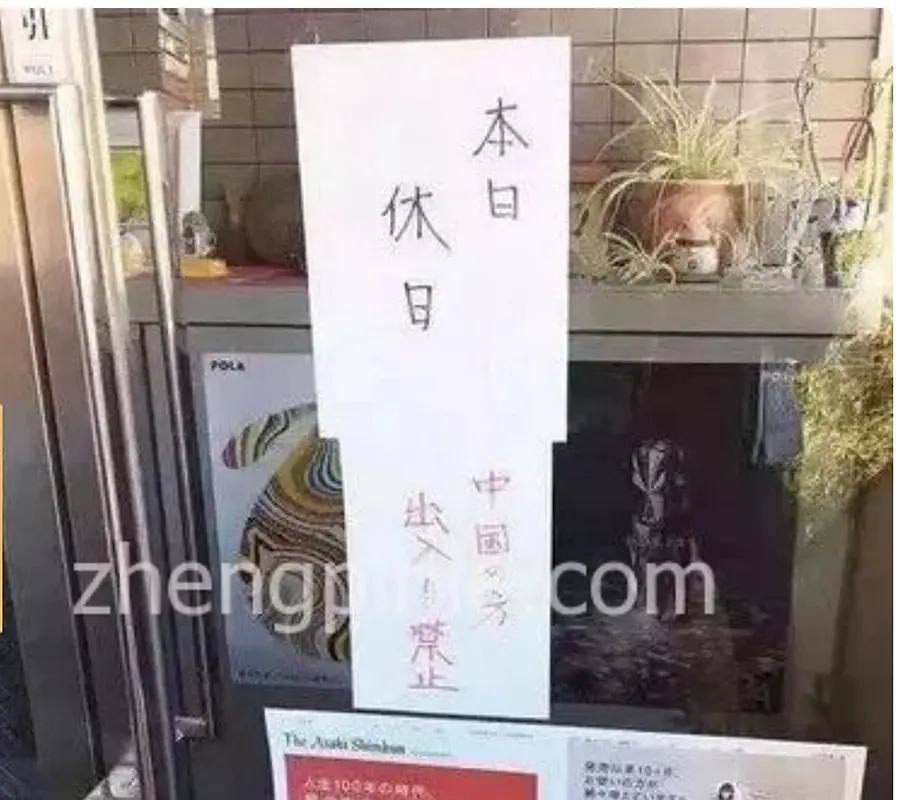 抵制辱华品牌给国内带来的影响,哪些国家抵制辱华品牌