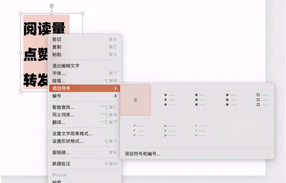 ppt实用操作技巧和方法,ppt的五个实用技巧