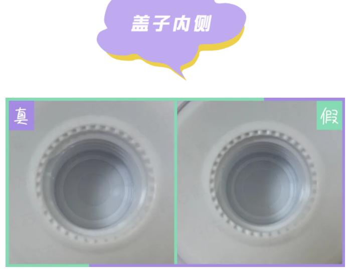 德妃紫苏水乳查询真伪,德妃紫苏洗面奶新版怎么鉴别真假