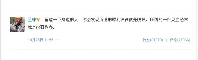 情感咨询导师乐嘉,情感大师乐嘉个人资料