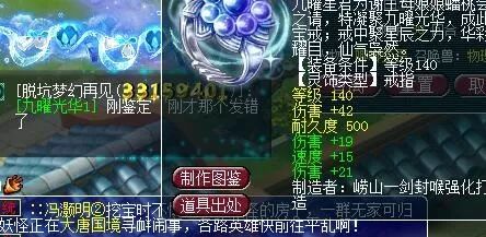 梦幻西游丝叔5000伤害面板,梦幻西游丝叔5000防御