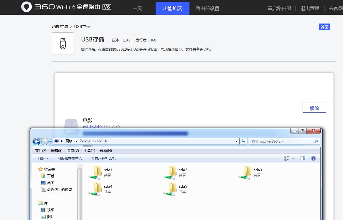 wifi6路由器温度高断网吗,wifi6路由器网络覆盖范围