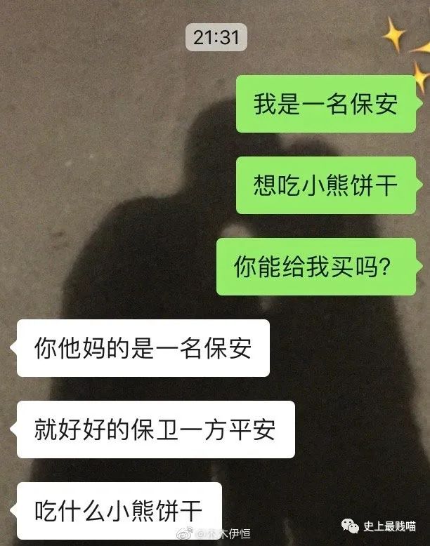 跟你男友说想吃小熊饼干,情侣可以吃方便面吗