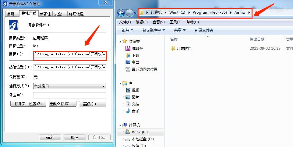 开票电脑重装系统,重装系统开票资料怎么恢复