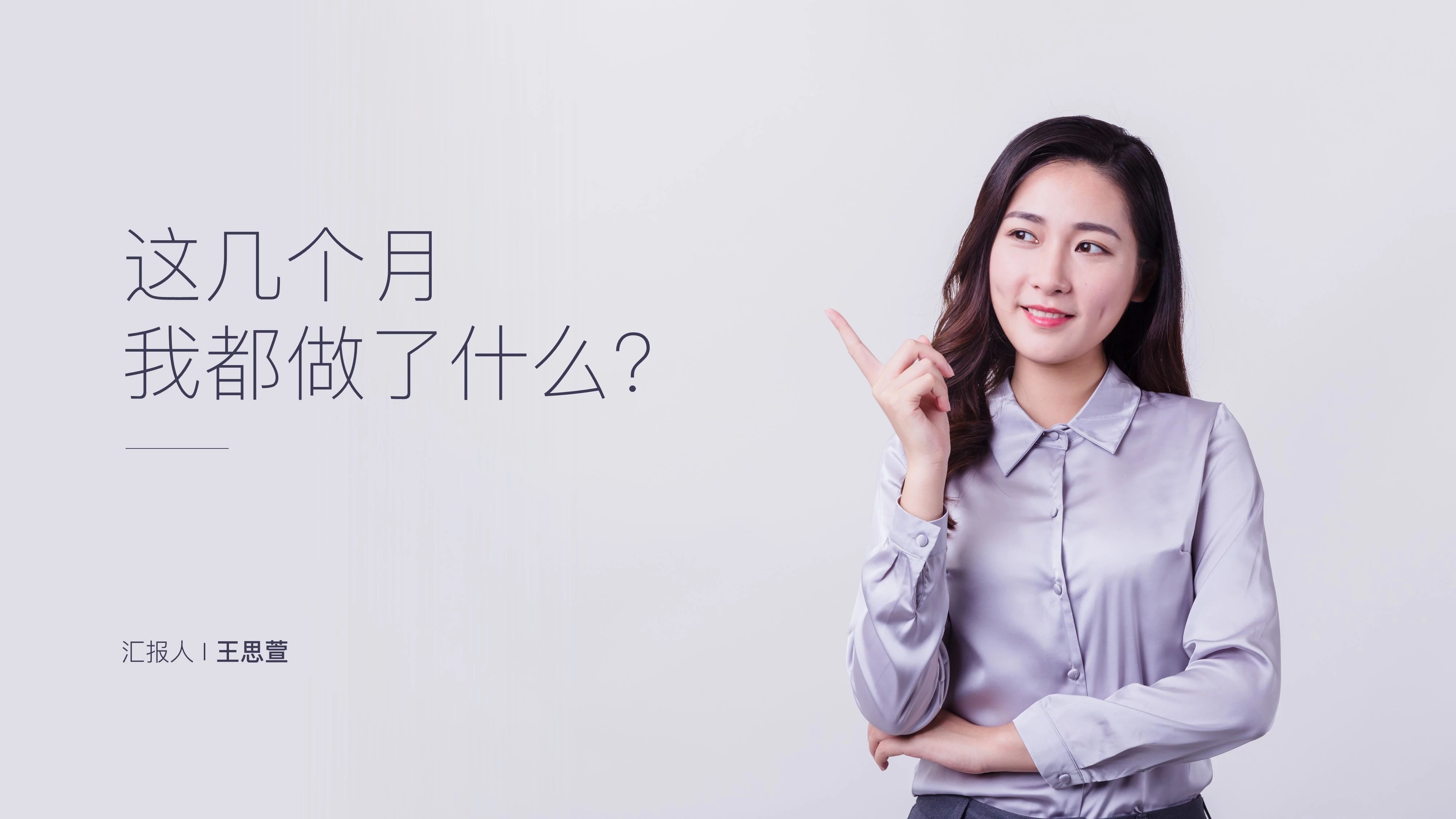 如何制作高大上的ppt视频教程,如何做出高大上的ppt