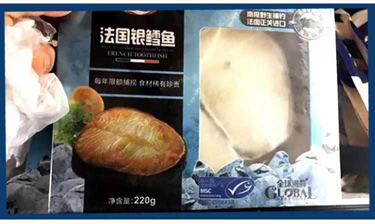 宝宝吃鳕鱼黄油,孩子吃了假鳕鱼拉油怎么办