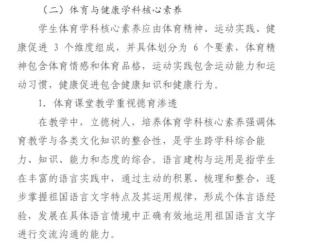 西安国际陆港高新第一小学怎样,西安国际陆港第一小学视频号