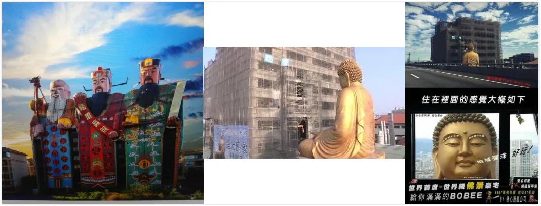 外墙足球场效果图,房顶足球场设计