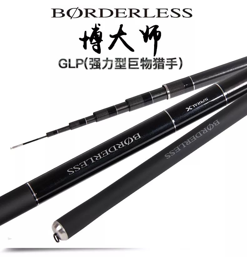 日本鱼竿禧玛诺7.2米价格,日本禧玛诺鱼竿彩虹版3.6