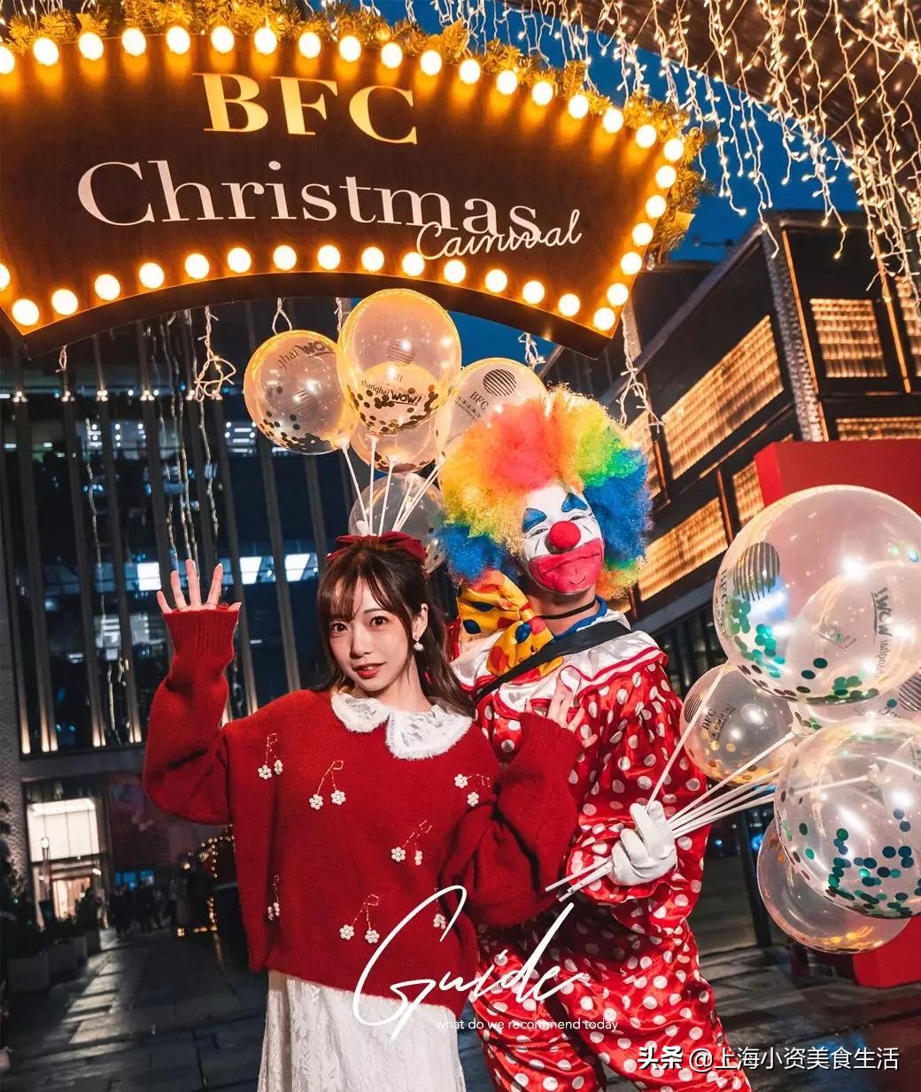 圣诞集市上海外滩源,圣诞集市闪现外滩