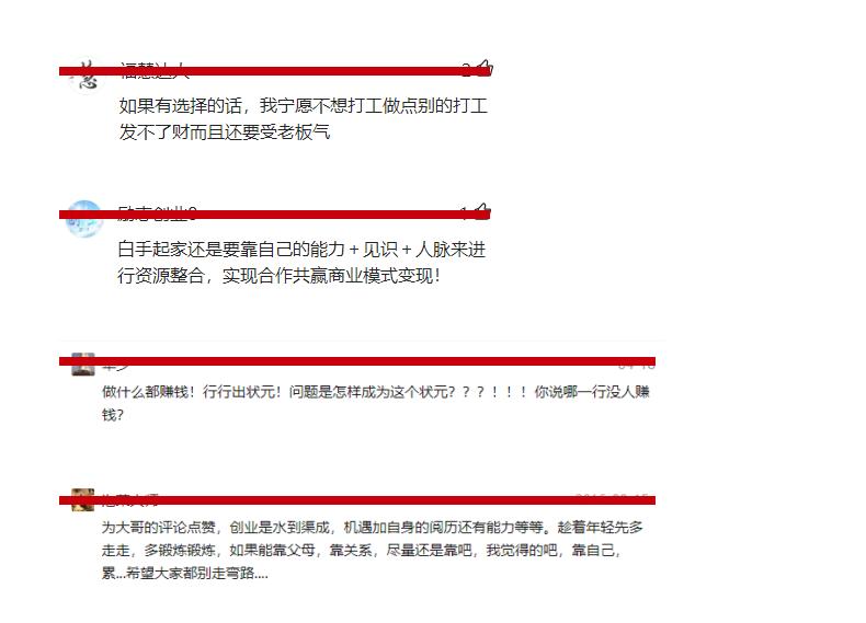 怎么从零起步做生意,想创业做生意没人脉没经验怎么办