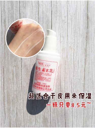 谁说便宜没好货图片,谁说便宜没有好用的化妆品