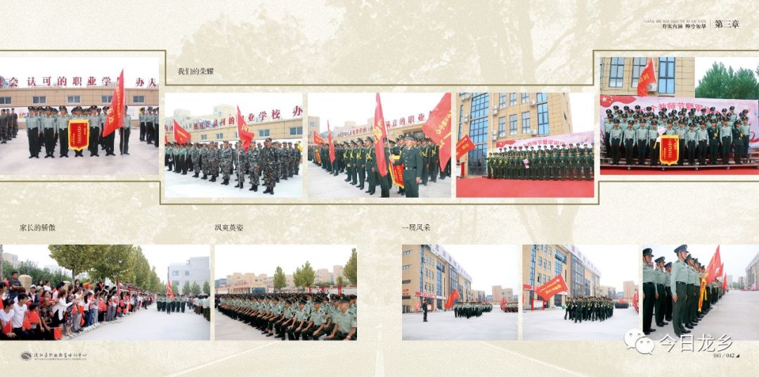 濮阳校企合作学校,河南打造前程校企合作