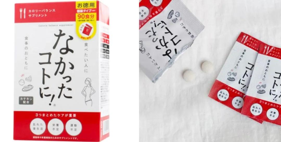 日本保健减肥产品有哪些,日本减肥保健品真的有用吗