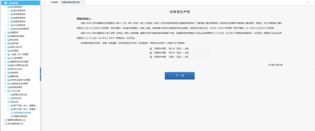 契税申报表在哪领,网上缴纳契税完税证明打印步骤