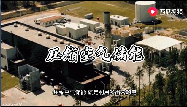 发电站用不完的电怎么办,发电站晚上发电用不完怎么处理